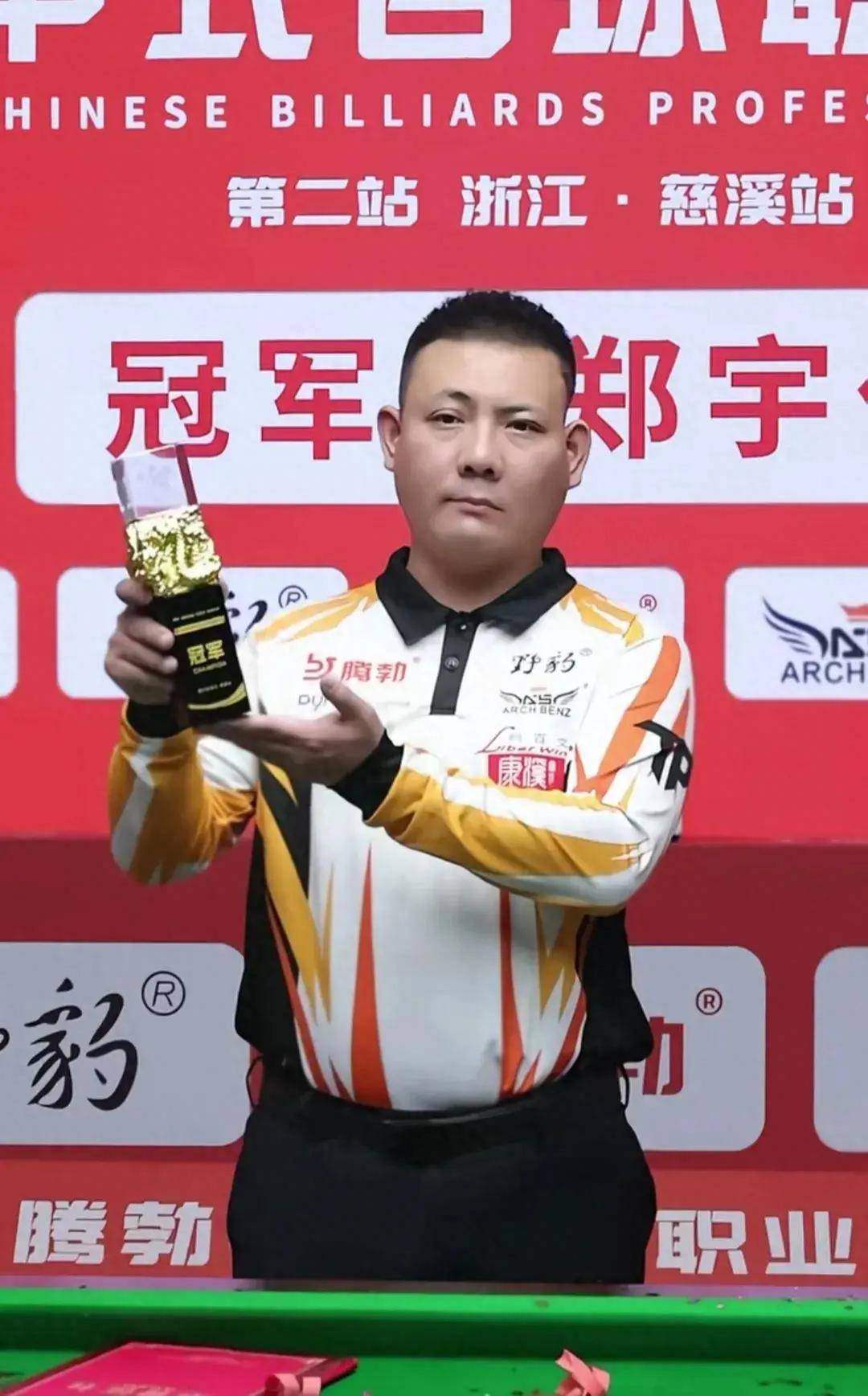 在与皇马 在与皇马