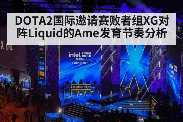 esports tournament arena stage