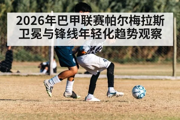young soccer forwards training