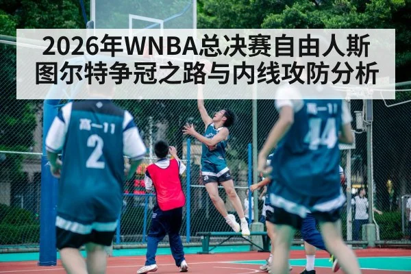 basketball player driving layup